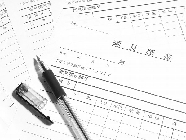 お見積書とボールペン